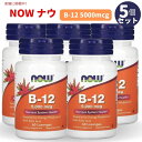 【5個セット】NOW B-12 5000mcg with Folic Acid 60 Lozenges #0462 / ナウ ビタミンB-12 5000mcg 60粒 葉酸+ビタミンB12