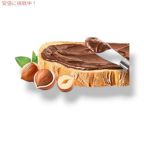 Nutella Chocolate Hazel...の紹介画像3