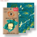 Bees Wrap r[Ybv ėp\ȃ~cEt[hbv Reusable Beeswax Food Wraps č - lߍ (S,M,L)3pack - Ocean Pattern