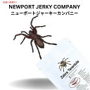 食用昆虫 食用 ゼブラタランチュラ Edible Zebra Tarantula Newport Jerky Company ニューポートジャーキーカンパニー