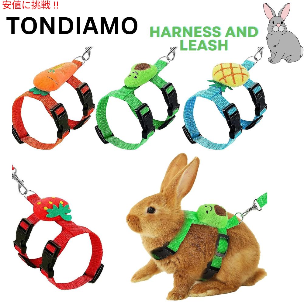 調節可能 うさぎ用ハーネス＆リードセット デコレーション付き [小型ペット用] Adjustable Bunny Rabbit Harness and Leash Tondiamo
