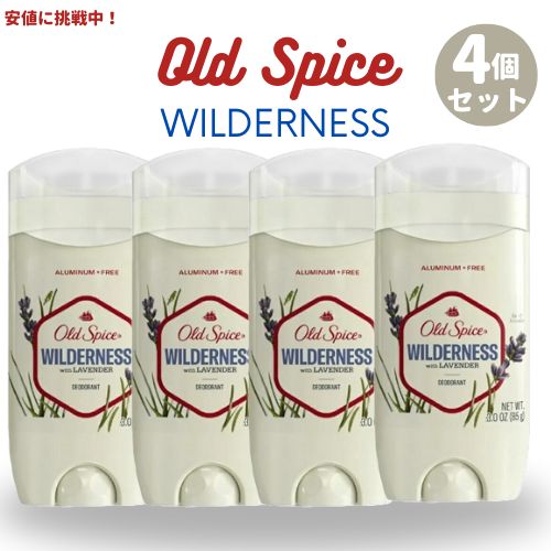 [4個セット] Old Spice Wilderness オールドスパイス デオドラント ウィルダネスウィズラベンダー 85g ..