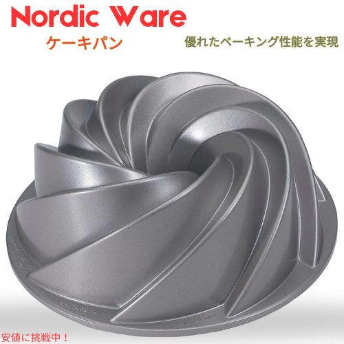 Υǥå Nordic Ware ץʥ쥯 إơ Хȥѥ Хȥ [顼٤ޤ] Platinum Collection Heritage Bundt Pan