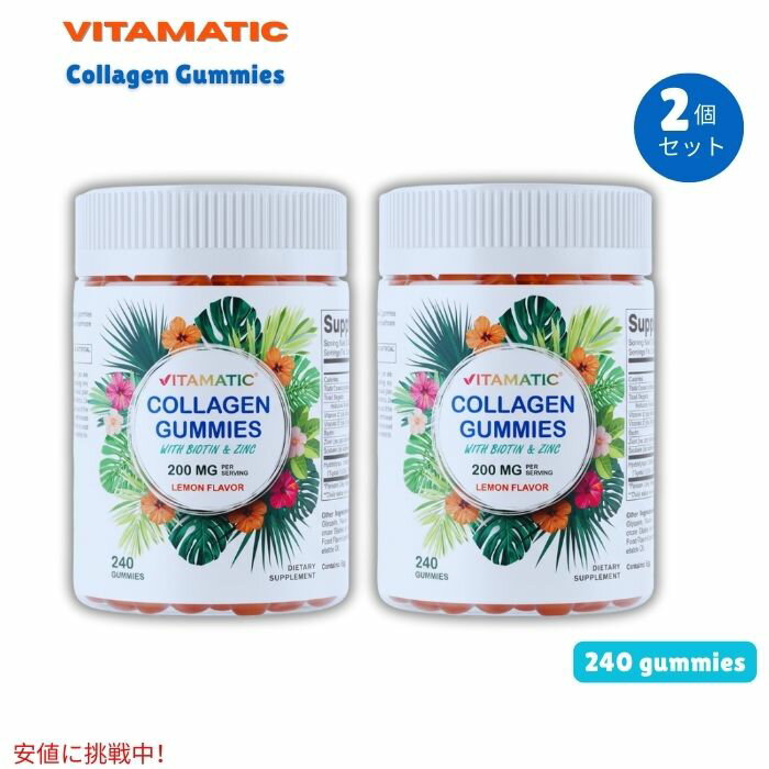 ��2�ĥ��åȡ� Vitamatic �������ޥƥ��å� ���顼���󥰥� 200mg ���ߥ����� 240γ ������̣ �ӥ��ߥ�C���������ӥ������ͭ Collag...