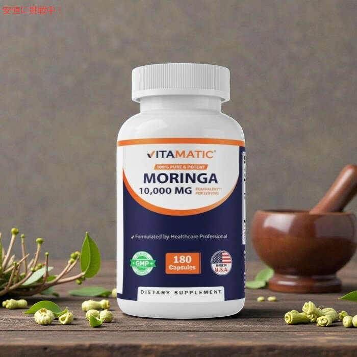【6個セット】Vitamatic ヴィタマティック モリンガカプセル 10,000mg 180粒 Moringa Capsules 10,000mg 180 Capsules founder-10036821 Founder サンプル画像2