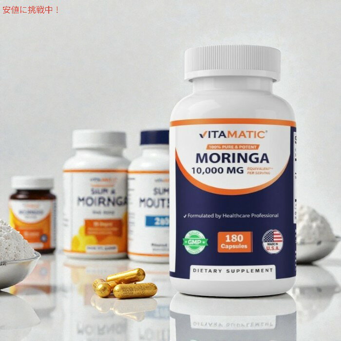 【6個セット】Vitamatic ヴィタマティック モリンガカプセル 10,000mg 180粒 Moringa Capsules 10,000mg 180 Capsules founder-10036821 Founder サンプル画像3