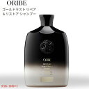 オリベ Oribe ゴールド ラスト リペア&リストア シャンプー 250ml Gold Lust Shampoo 8.5fl oz