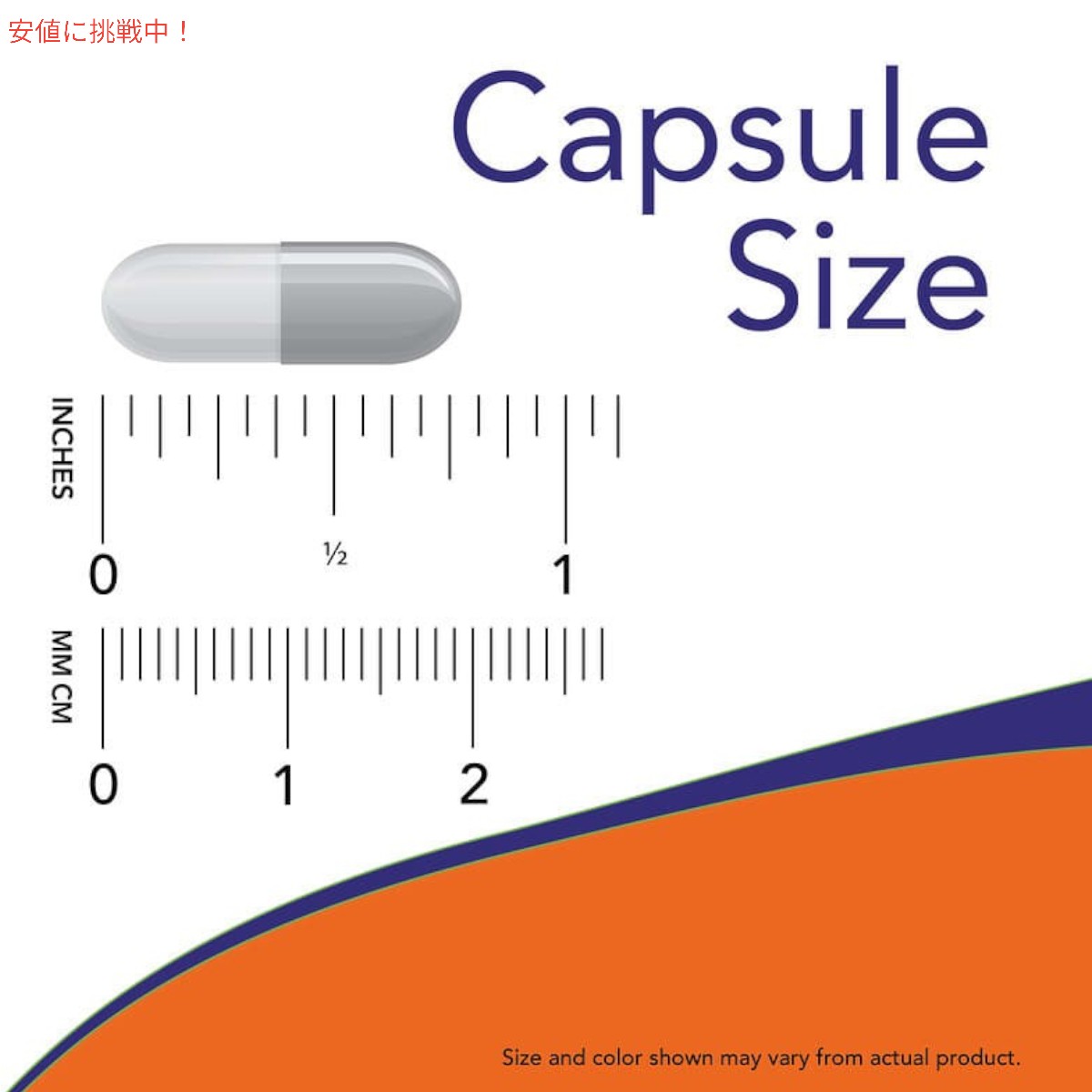 【3個セット】Now Foods Selenium 200 mcg 180 Veg Capsules / ナウフーズ セレニ...