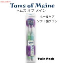 Toms of Maine トムズ オブ メイン ホールケア 歯ブラシ ソフト ツインパック Whole Care Soft Toothbrush - Twin Pack(4)