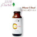 【公式】100% Pure ビタミンCブースト 0.35 oz Vitamin C Boost 10g パウダー【送料無料】(4)