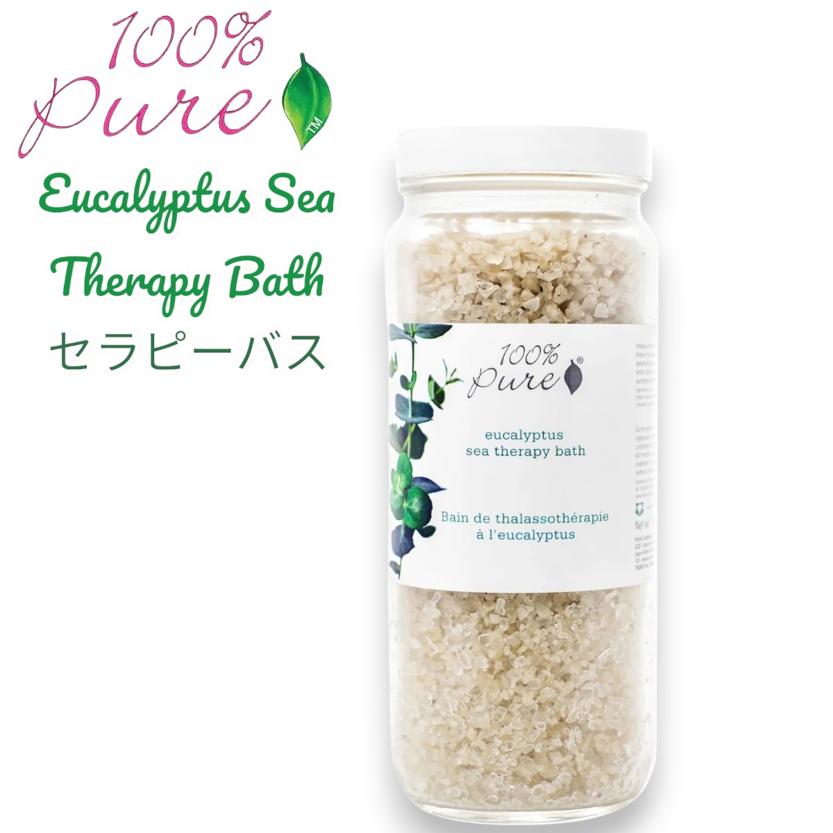 【公式】100% Pure ユーカリ シーセラピーバス 15oz Eucalyptus Sea Therapy Bath 425g【送料無料】