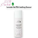 【公式】100% Pure ラベンダー オートミルク スージング クレンザー 1.4 oz Lavender Oat Milk Soothing Cleanser 40g【送料無料】