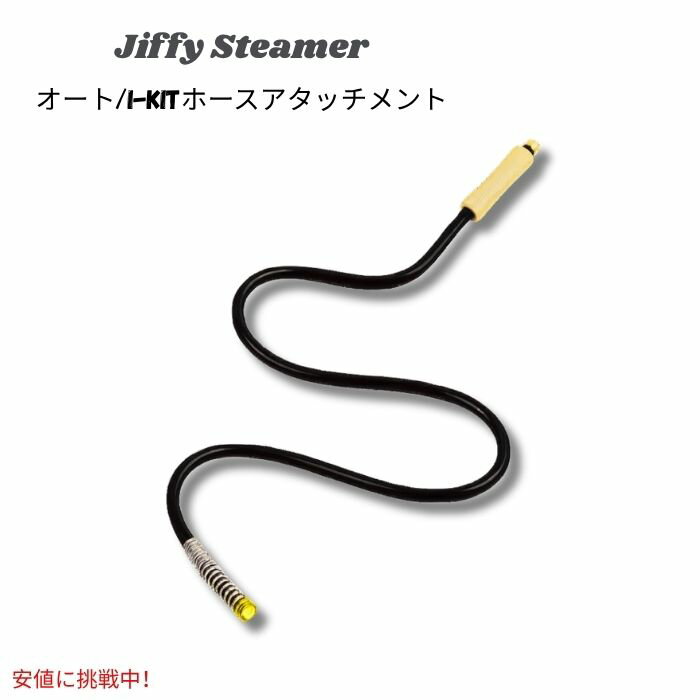 楽天市場】Jiffy Steamer J-2000 ジフィー スチーマーの通販