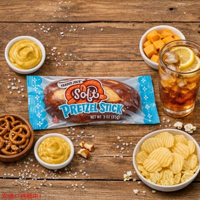 【2個セット】Trader Joe's トレーダージョーズソフトプレッツェルスティック 3oz/...