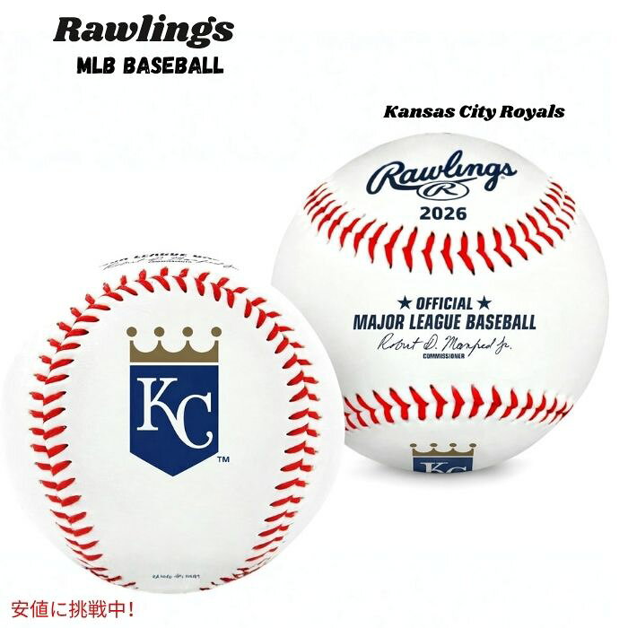 ・カンザスシティ・ロイヤルズのチームロゴ入りベースボール ・2026年モデルデザイン ・高品質なRawlings製 ・コレクション・観賞用・サイン用に最適 ・MLBファンへのギフトにもおすすめ ・チームロゴ＆コミッショナーサイン入りデザイン ・リアルなベースボール仕様 ・ディスプレイや記念品として人気 チーム：Kansas City Royals（カンザスシティ・ロイヤルズ） 数量：1個 ＊仕様やパッケージデザインは予告なく変更される場合がございます。 ＊ご使用のモニター環境により、実際の色味と異なって見える場合がございます。類似商品はこちらRawlings ローリングス 2026年 M2,690円Rawlings ローリングス 2026年 M7,390円Rawlings ローリングス 2026年 M6,090円Rawlings ローリングス 2026年 M6,090円Rawlings ローリングス 2026年 M2,690円Rawlings ローリングス 2026年 M3,990円Rawlings ローリングス 2026年 M3,900円Rawlings ローリングス 2026年 M3,890円Rawlings ローリングス 2026年 M3,360円新着商品はこちら2026/8/26リトル タイクス ロッキング ホース マゼンタ20,780円2026/8/26TAZO ゼン グリーンティーバッグ 43g 13,280円2026/8/25Otto Design Works Lock 22,080円再販商品はこちら2026/8/26OHOME ハロウィン 巨大ぬり絵 ポスター/2,900円2026/8/26レゴ LEGO ハロウィンバーン 組み立ておも4,600円2026/8/26Boo Berry Family Size C2,990円2026/08/26 更新
