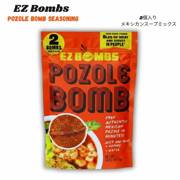 Rakuten - EZ Bombs EZボムズ ポソレボムシーズニング (本格メキシカンスープミックス) Pozole Bomb Seasoning - Authentic Mexican Soup Mix 2個入り