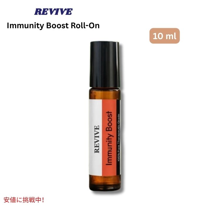 樂天商城 - REVIVE イミュニティブースト ロールオン 10 ml Immunity Boost Roll-On