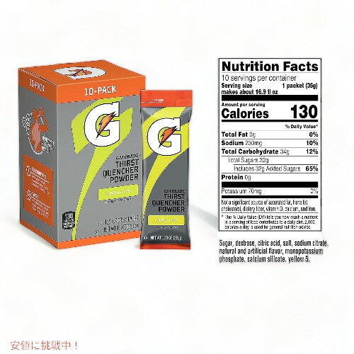 Gatorade ゲータレード Thirst ...の紹介画像2