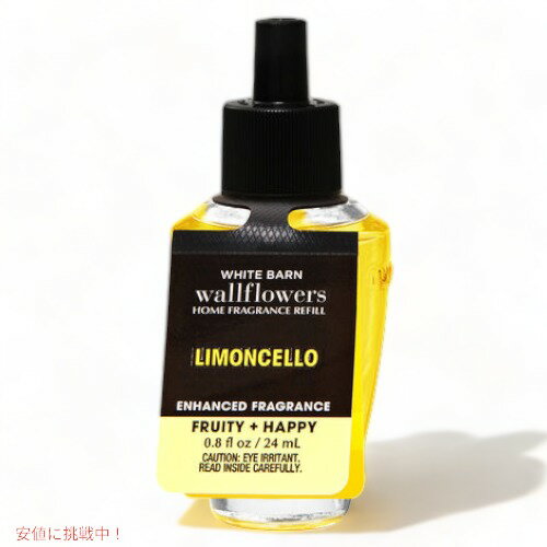 バス＆ボディワークス ウォールフラワー詰替え用 [リモンチェッロ] 0.8 fl oz / 24ml Bath&Body Works Limoncello Wallflowers Fragrance Refill