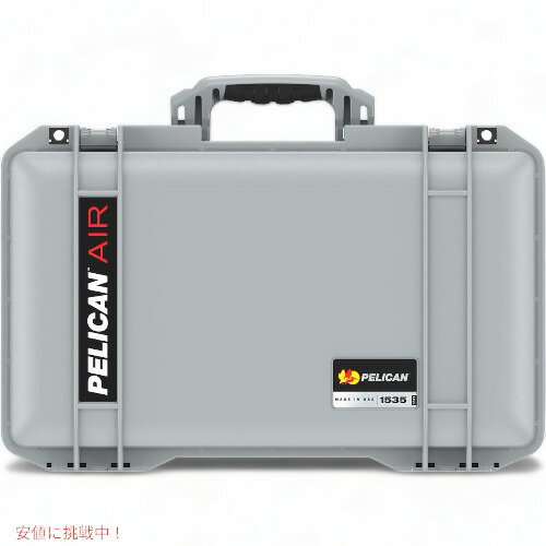 �ڥꥫ�� ������ 1535 ������ �ե������դ� [����С�] Pelican Air 1535 Case with Foam [Silver] 015350-0002-180