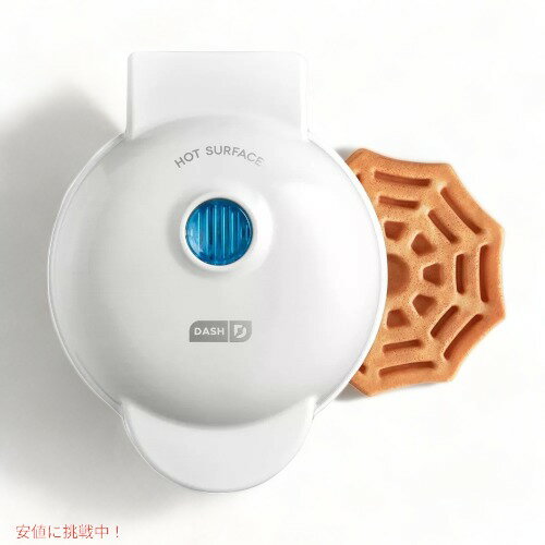 Dash ダッシュ スパイダーウェブ ミニワッフルメーカー / Spider Web Mini Waffle Maker