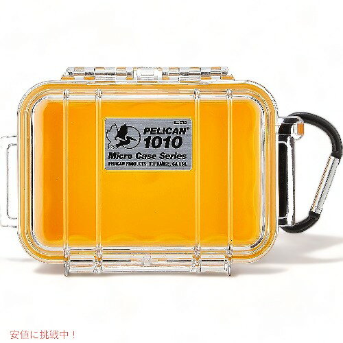 ペリカン 1010 マイクロケース [イエロー/クリア] Pelican 1010 Micro Case [Yello...