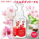 Bath&Body Works Gentle Foaming Hand Soap, Japanese Cherry Blossom 8.75oz(259mL) oX{fB[NX WFg tH[~O nh\[v