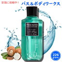 oX&{fB[NX jp 3-in-1 wAAtFCX{fB[EHbV tbVEH[^[ 10 fl oz / 295 mL Bath & Body Works FRESHWATER