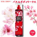 【送料・消費税込】バス&ボディワークスジャパニーズチェリーブロッサム フレグランスミスト Bath & Body Works Japanese Cherry Blossom Mist 236ml
