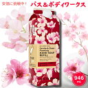 Bath & Body Works Foaming Hand Soap Refill JAPANESE CHERRY BLOSSOM 32oz oX&{fB[NX tH[~O nh\[v tB