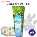 oX{fB[NX {fBN[ r[eBtfC 8 oz / 226 g Bath & Body Works Beautiful Day Body Cream