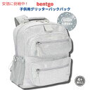 Bentgo xgS[ LbYobNpbN [Vo[Ob^[] Kids Backpack ʊw s bN  qp