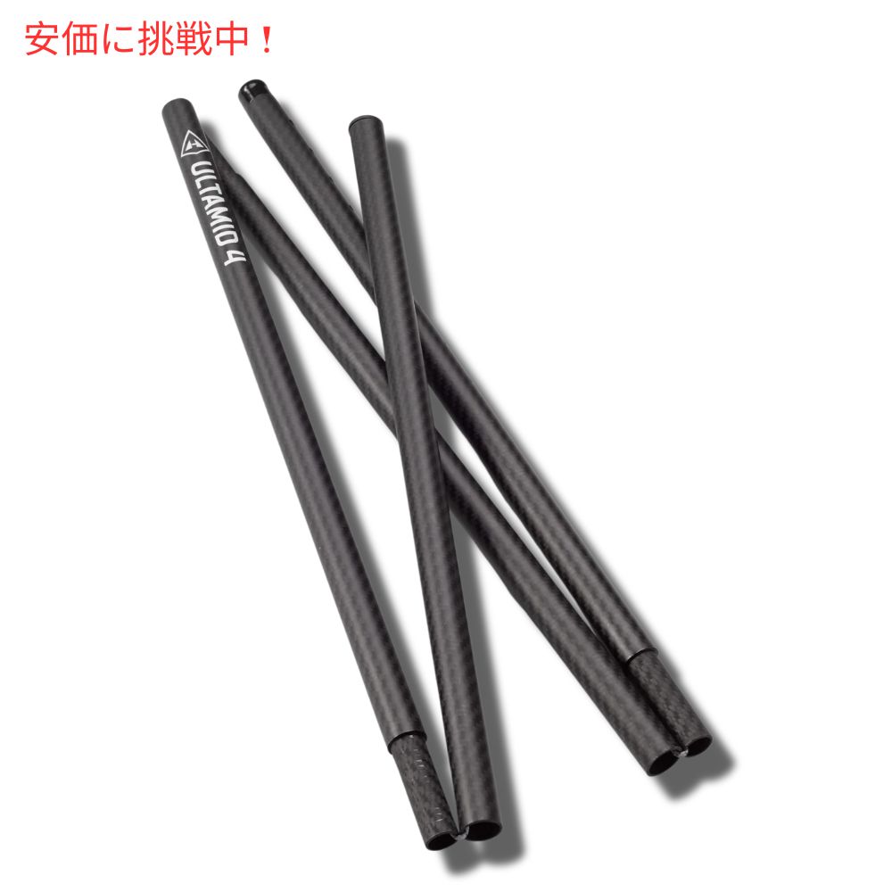 �ϥ��ѡ��饤�� �ޥ���ƥ� ���� �����ܥ�ե����С��ƥ�ȥݡ��� Hyperlite Mountain Gear Carbon Fiber Tent Poles ULTAMID4