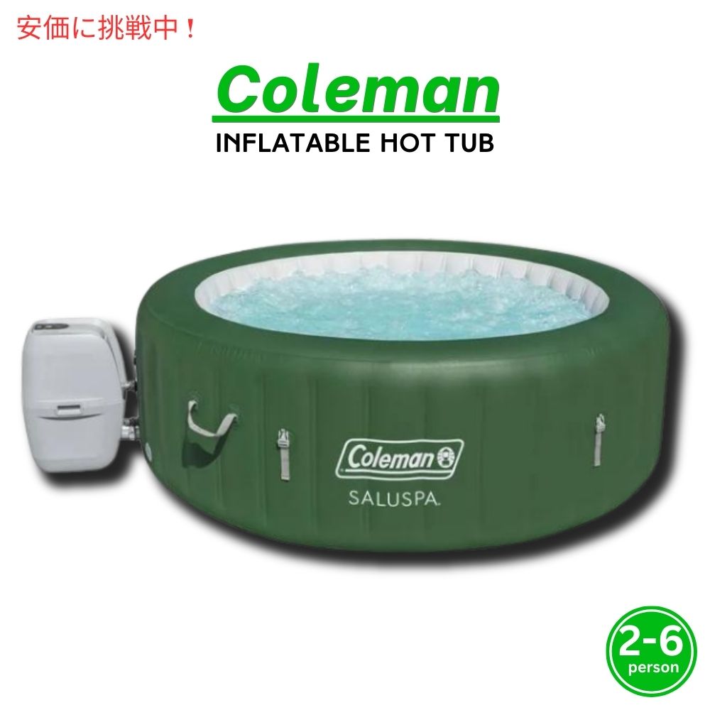 Coleman SaluSpa 6人用ラウンドポータブルインフレータブル屋外ホットタブスパ 140のエアージェット カバー およびポンプ グリーン Inflatable Hot Tub Spa