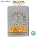 Stumptown X^v^E z[r[ ҂ z[[}Ee 340g Holler Mountain GROUND Coffee 12oz