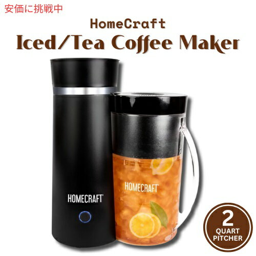 z[Ntg Homecraft ACXeB[ R[hu[ R[q[[J[ dfMsb`[ ubN Electric Coffee Iced Tea Maker Black