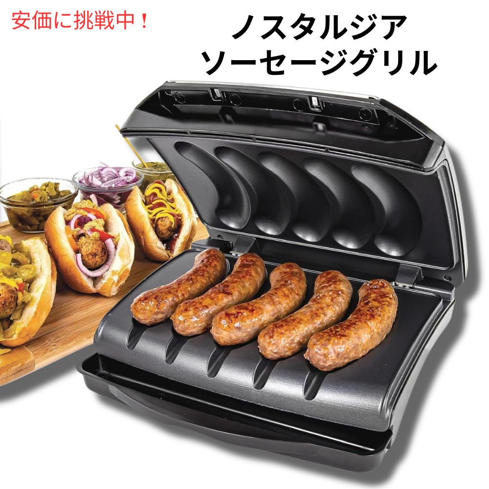 z[Ntg GNgbN \[Z[WƃubgO 5e Homecraft Electric Sausage and Brat Grill Capacity for 5