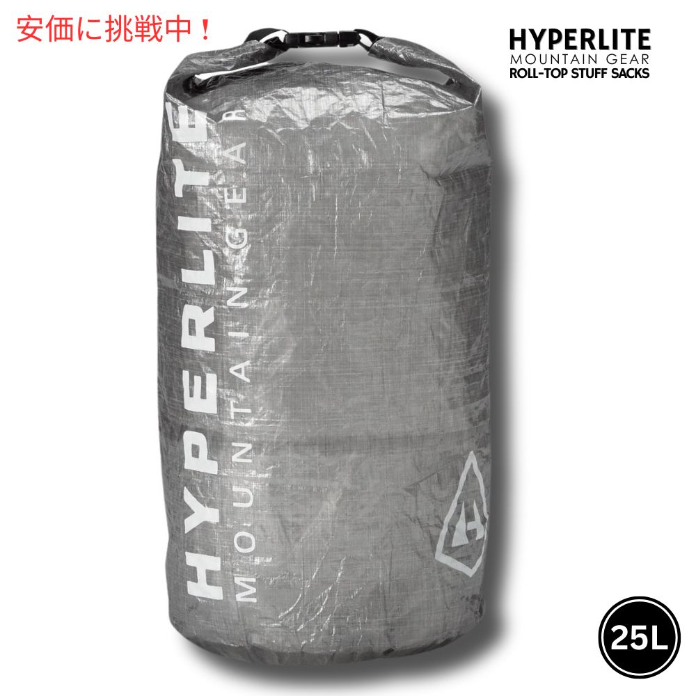 ϥѡ饤 ޥƥ󥮥 ȥå åեå 25L Hyperlite Mountain Gear Roll Top Stuff Sacks 25L