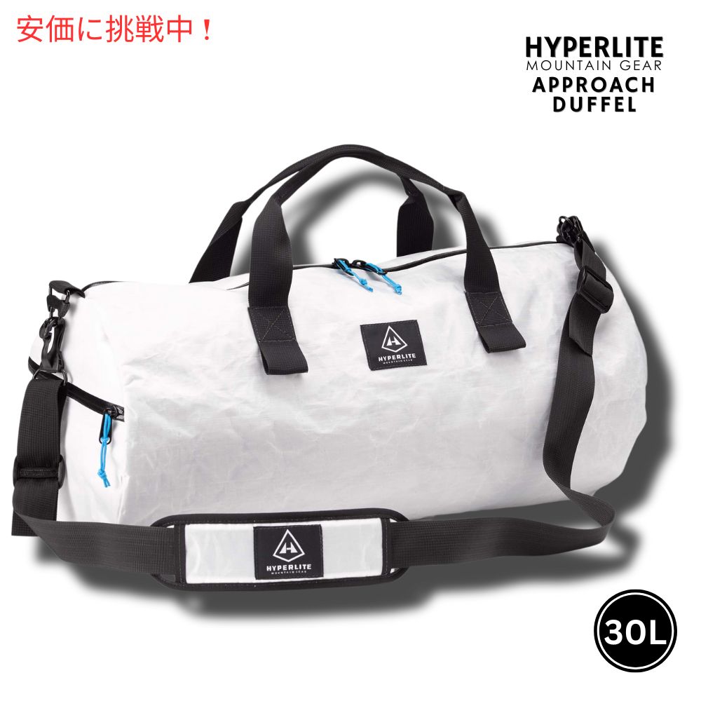 ハイパーライトマウンテンギア 30L アプローチ ダッフル ホワイト Hyperlite Mountain Gear 30L Approach Duffel