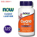 ナウフーズ Now Foods CoQ10 30mg 120ベジカプセル