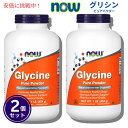 【2個セット】NOw Foods ナウフーズ グリシン 100% ピュアパウダー 454g 0225# Glycine Pure Powder 1lb