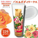 Bath&Body Works バス&ボディワークス ブライテストブルーム ボディクリーム 226 g Brightest Bloom Body Cream 8...