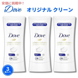 【3個セット】Dove ダヴ デオドラントスティック アドバンスド [オリジナルクリーン] 74g Advanced Care Antiperspirant Deodorant Original Clean 2.6oz
