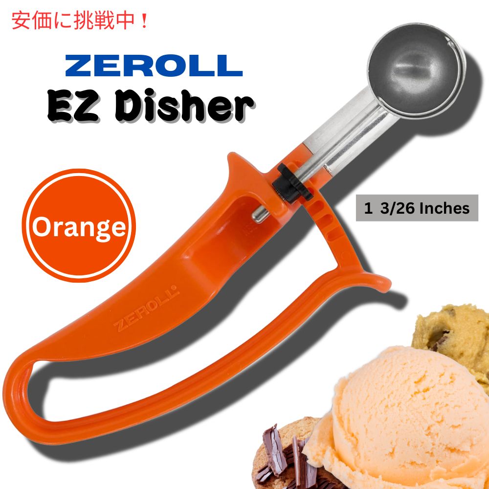 楽天市場】ポーション（調理器具・製菓器具｜キッチン用品・食器・調理 