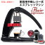フレア エスプレッソ メーカー Flair Espresso Maker マニュアル レバー エスプレッソ マシン ブラック..