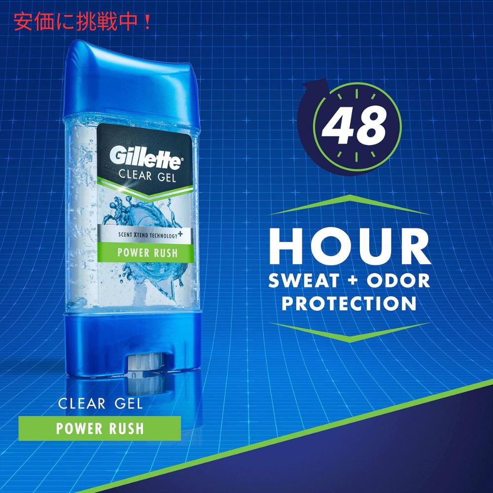 3個セット Gillette Clear Gel Deodorant Power Rush 3.8oz / ジレット クリアージ...