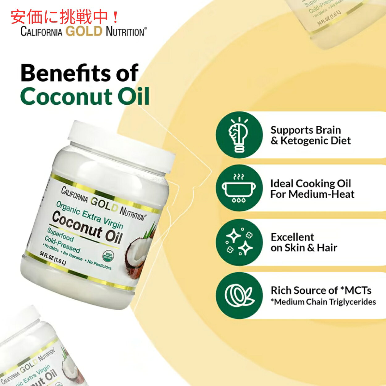 【2個セット】Kirkland カークランド オーガニック バージン ココナッツオイル 2.48L Organic Virgin Coconut Oil 84oz founder-10033867 Founder サンプル画像3
