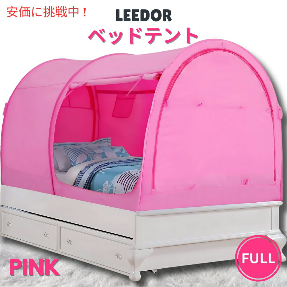 LEEDOR [h[ sÑtTCỸCeAxbheg Interior Bed Tent Full Size in Pink