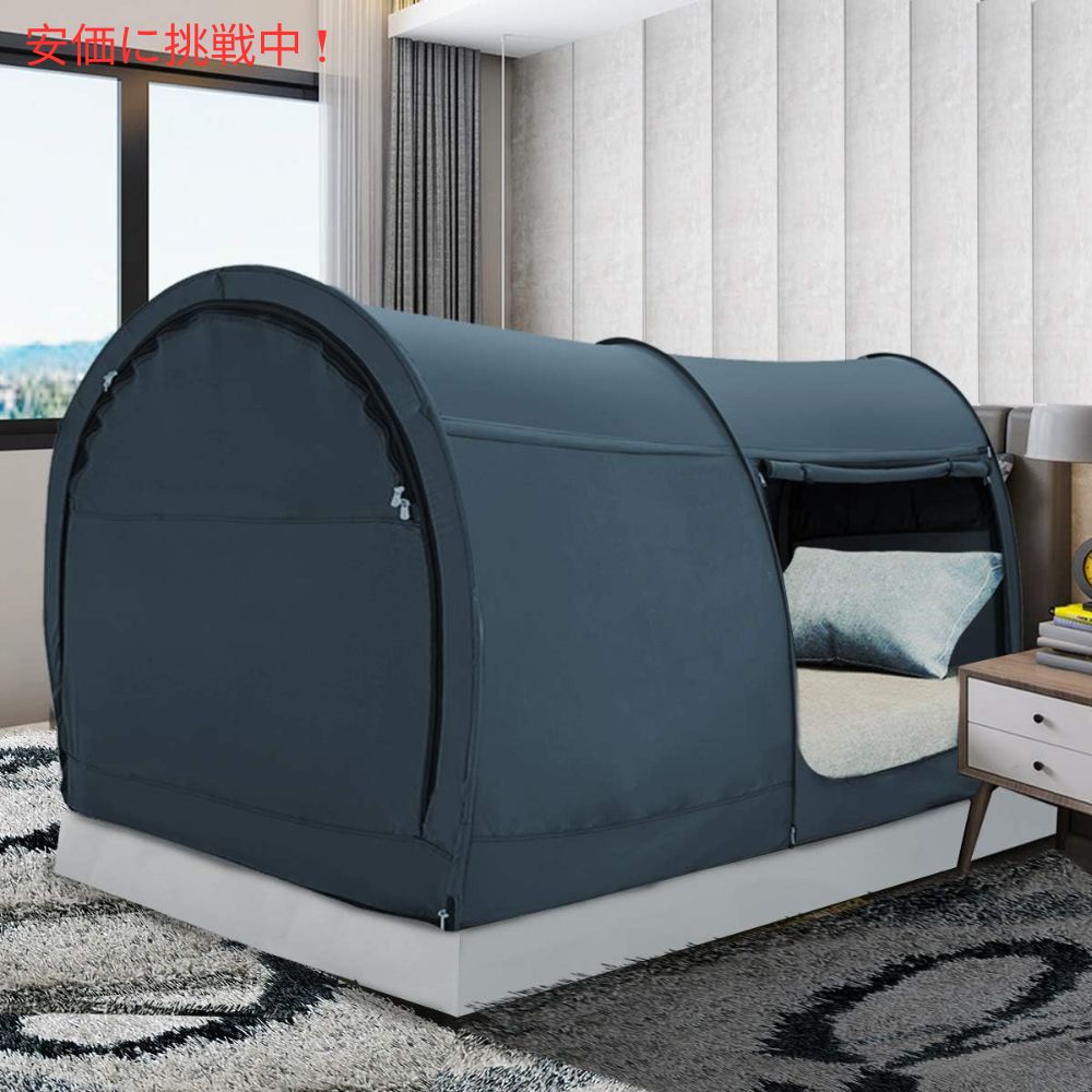 LEEDOR リーダーインテリアベッドテント フルサイズ、ピッチブラック Interior Bed...