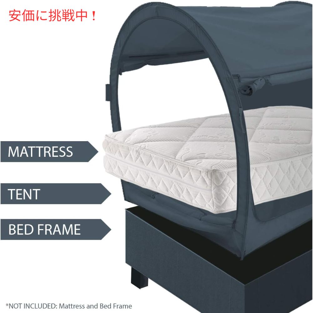 LEEDOR �꡼��������ƥꥢ�٥åɥƥ�� �������󥵥��� �ԥå��֥�å� Interior Bed Tent Queen Size in Pitch Black